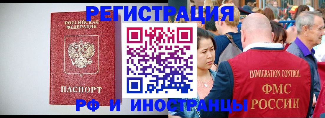 временная регистрация госуслуги в Самаре